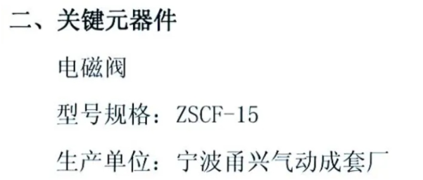 1734425863829615.png image.png