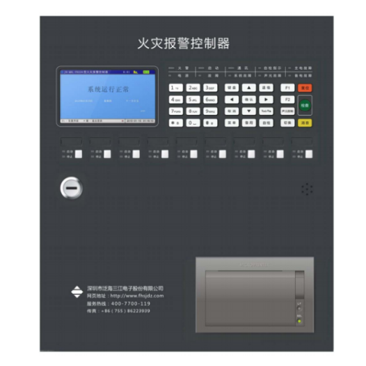 松江消防主機顯示回路短路、開路故障原因