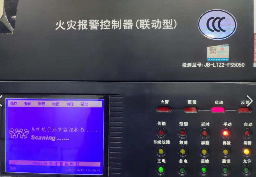 松江設(shè)備各種終端設(shè)備的通訊錯誤設(shè)置與通訊故障分析與對策
